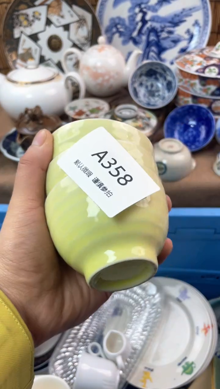 【闪购商品】日式中古no退no换默认微瑕A358