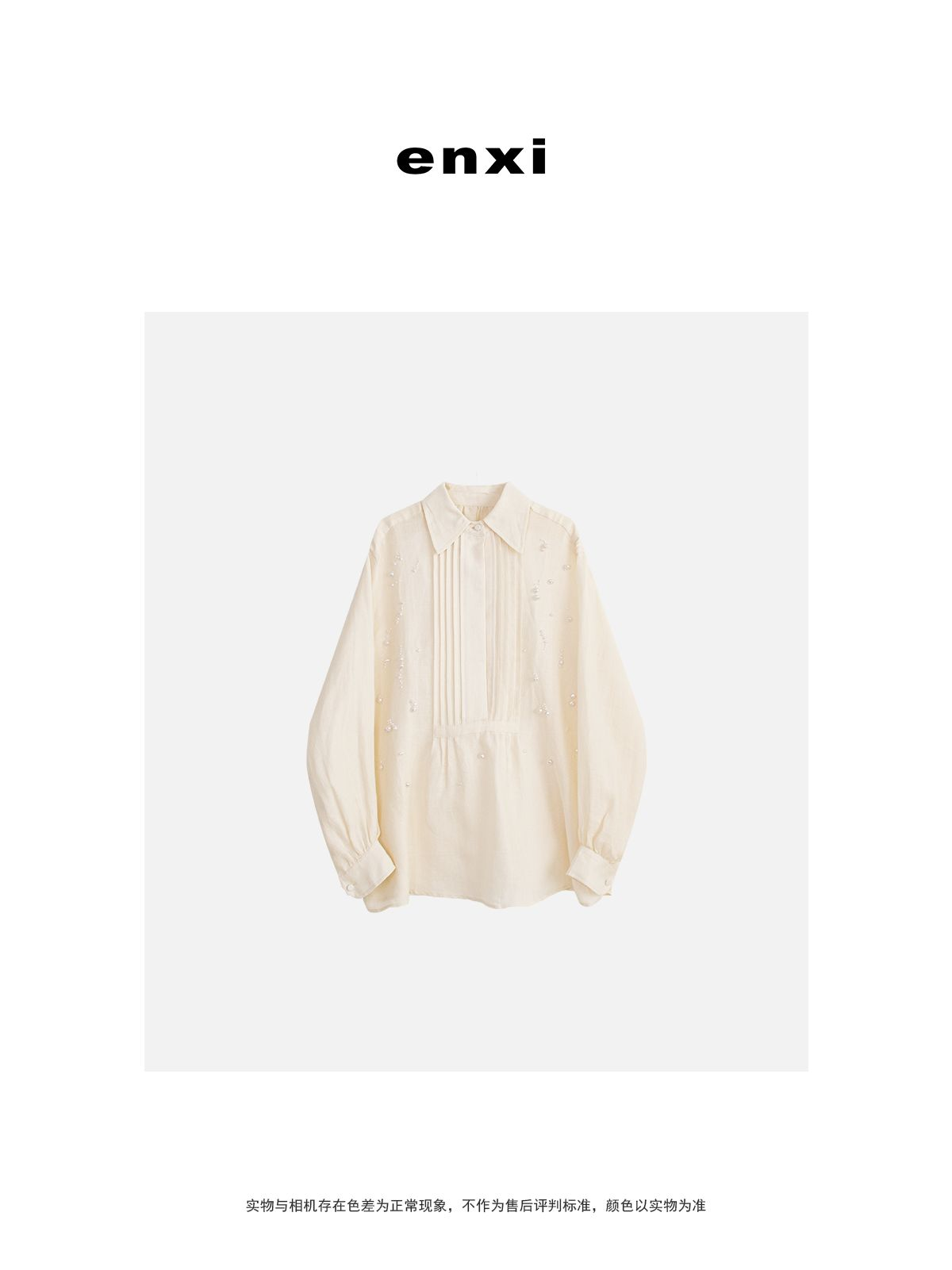【恩熙】2025/早春新款重工立体珍珠麻料压褶衬衫KF1001567