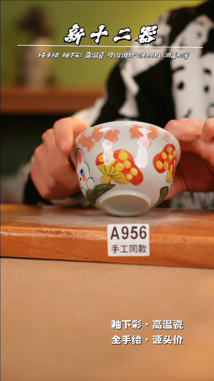 【闪购商品】其他A956新十二器瓷器瓷器瓷器