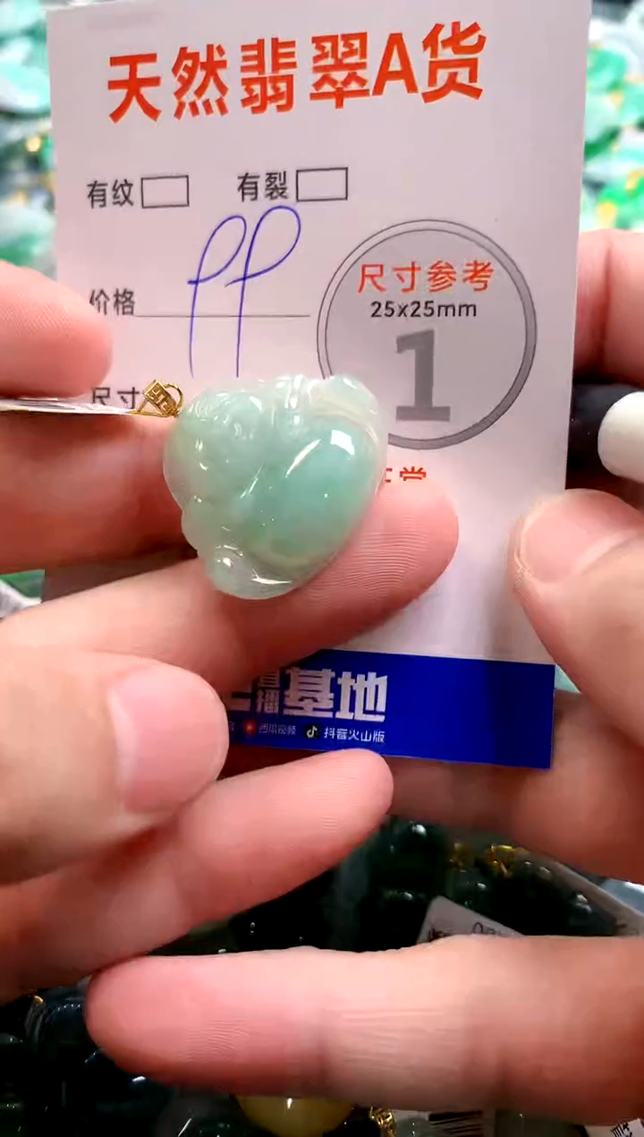 颈饰18K金镶嵌翡翠28101735