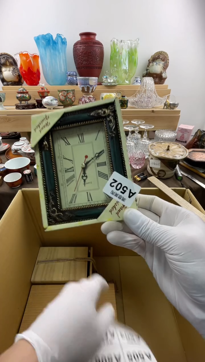 瓷片清**年默认瑕疵A502