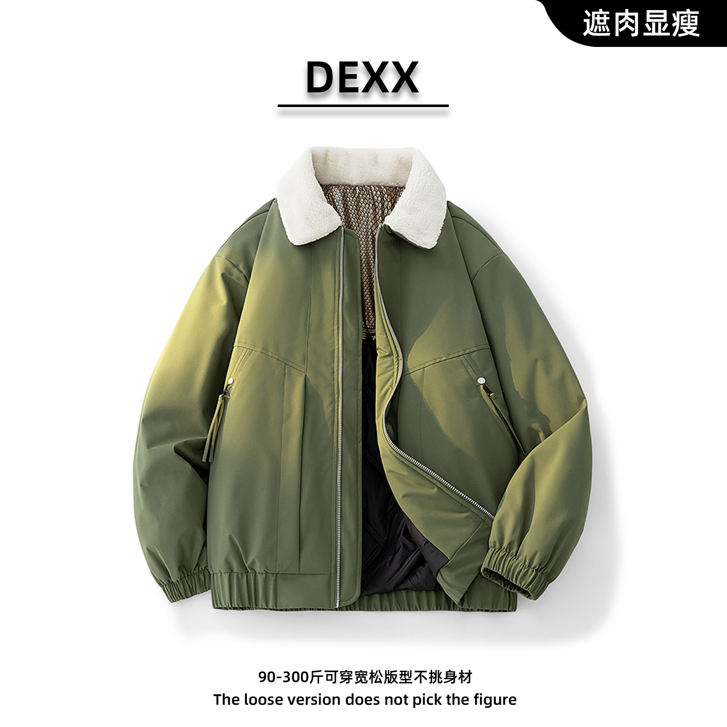 时尚新款棉服外套男士帅气大码厚款百搭棉袄潮流学生保暖上衣服