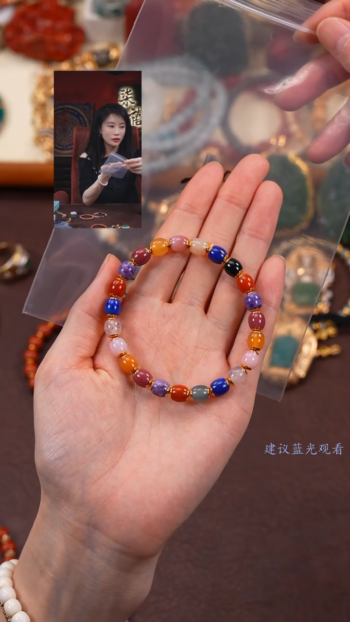 【闪购商品】玛瑙/玉髓手串18K金镶嵌柒禧文玩回血好物