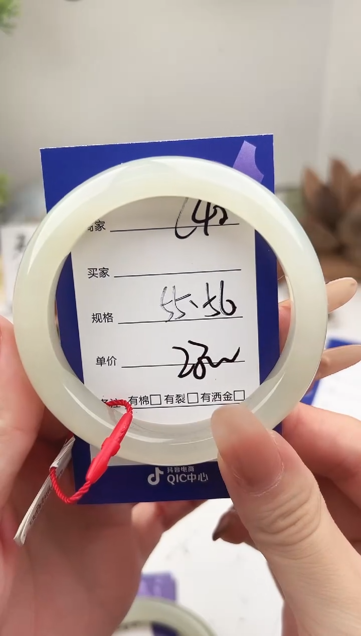 未镶嵌手镯和田玉微色差C40