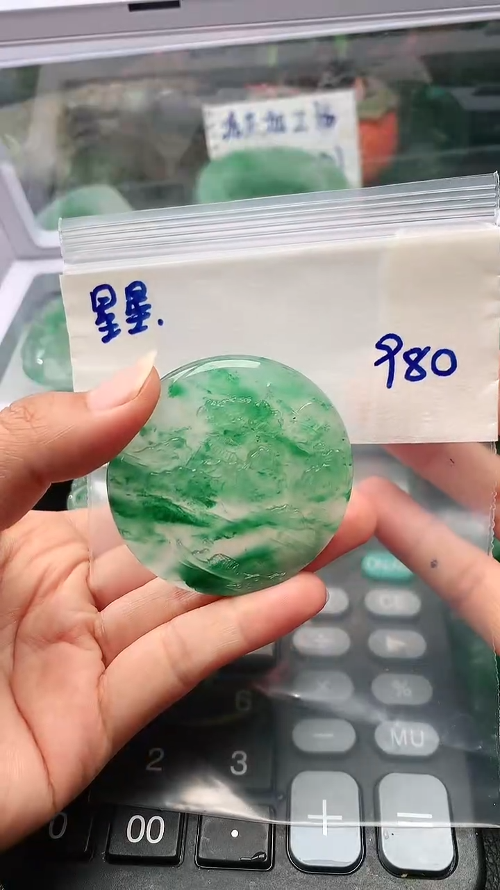 【闪购商品】定制石英质玉（盐源）非洲翠手镯定制
