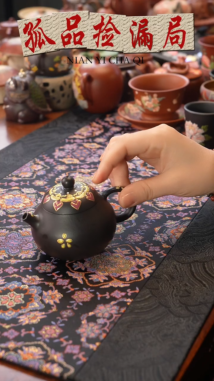 茶壶紫砂珐琅文旦