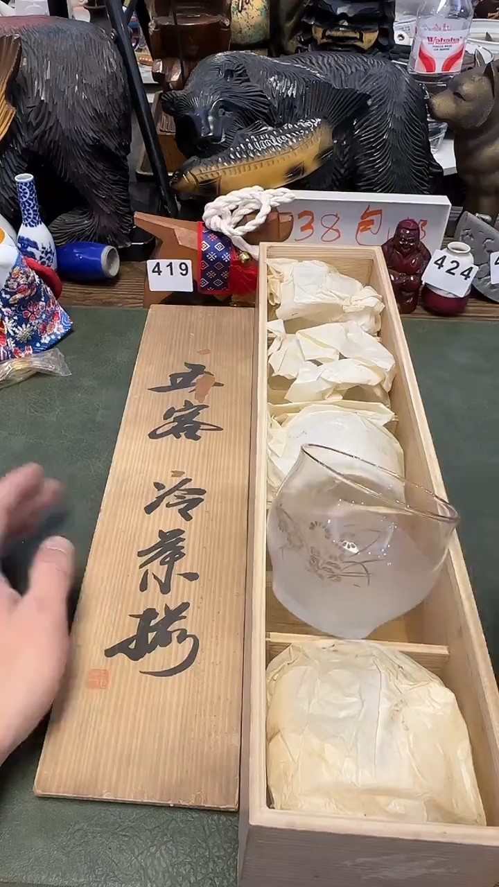 500····冷茶杯5只