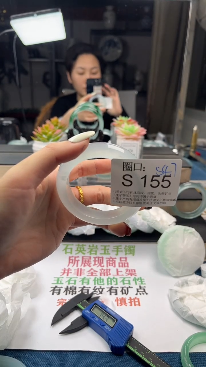 【闪购商品】S155专拍链接一物一拍以截图为准