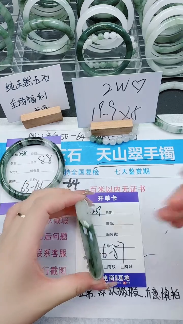 【闪购商品】石英质玉手镯未镶嵌239号/56-57圈
