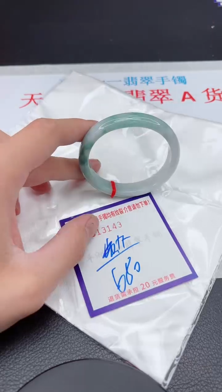 【闪购商品】翡翠手镯未镶嵌11111111111111