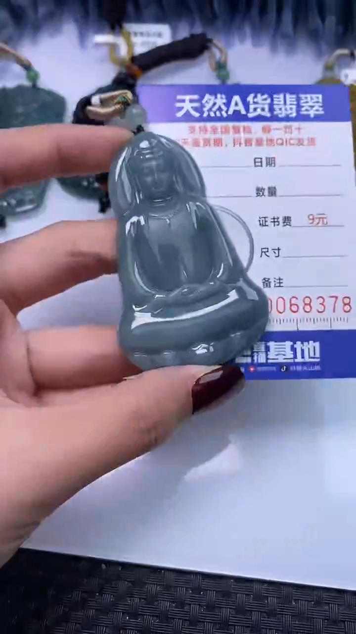 【闪购商品】翡翠颈饰未镶嵌A货翡翠8378