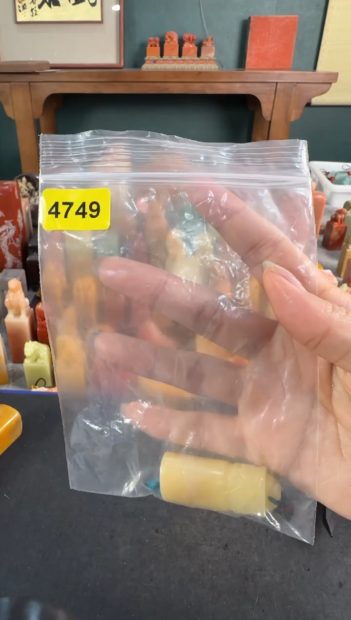 【闪购商品】青田石印石4746编号编号