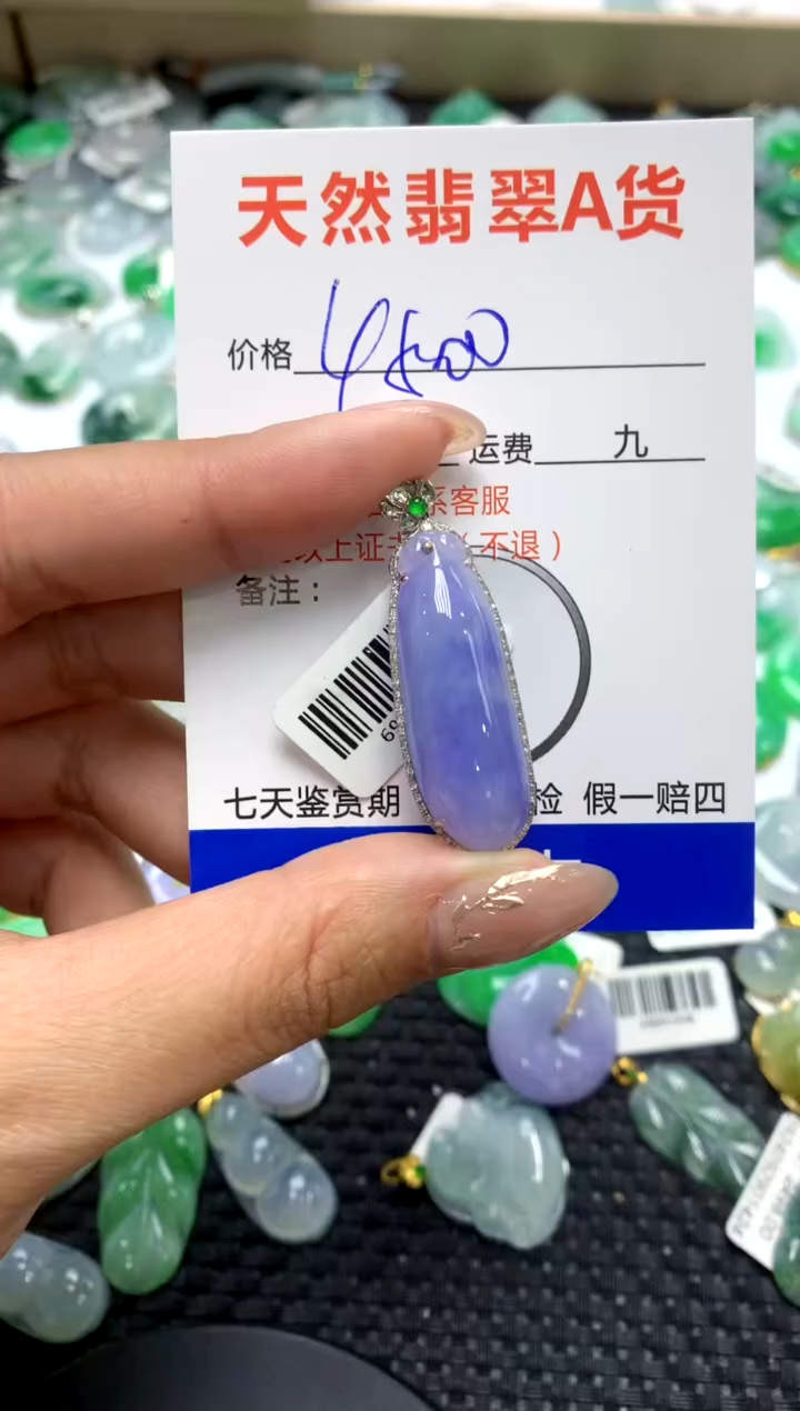 【闪购商品】翡翠颈饰18K金镶嵌111111111