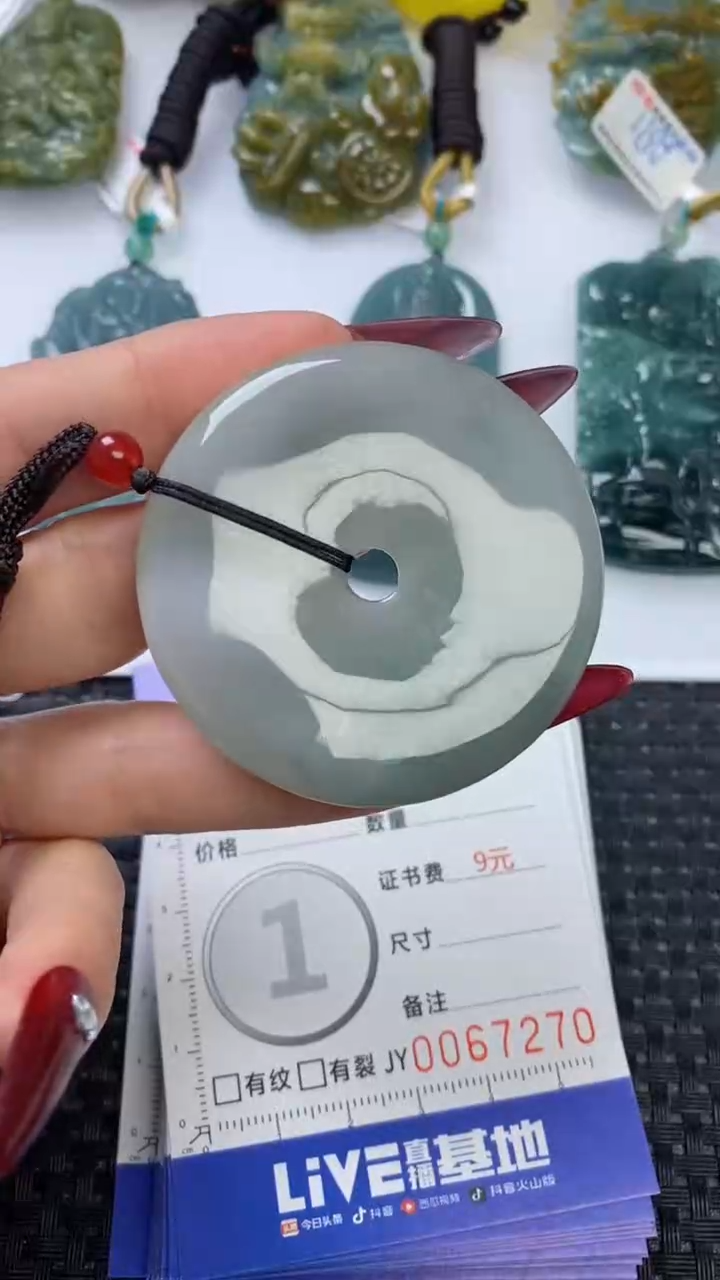 【闪购商品】翡翠颈饰未镶嵌1111111111111111