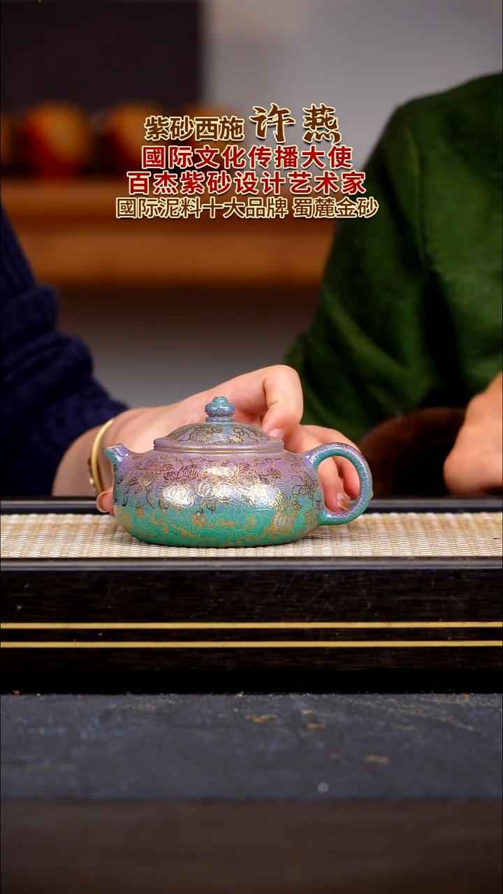 茶壶紫砂宜兴紫砂壶