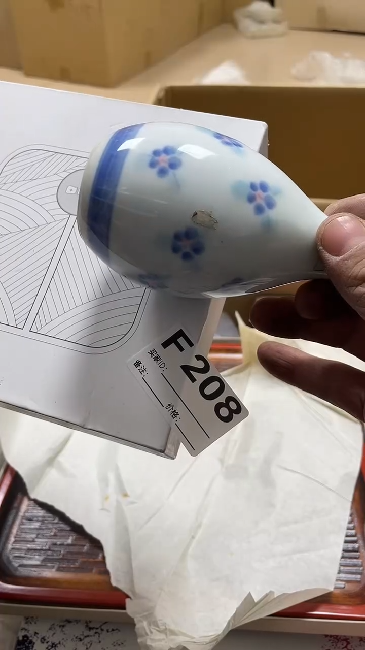 瓷片诚瓷片208鼎炎中古