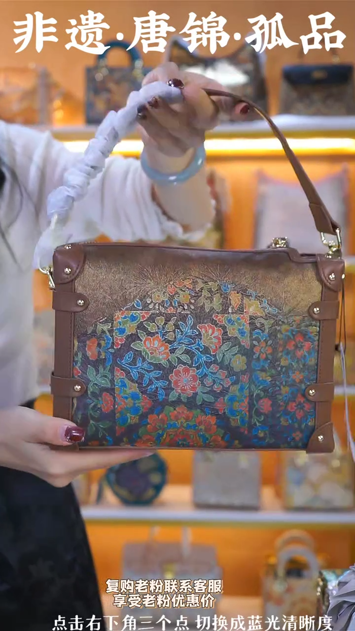 【闪购商品】织绣（86号）真丝织锦 软盒子 棕色 手绘