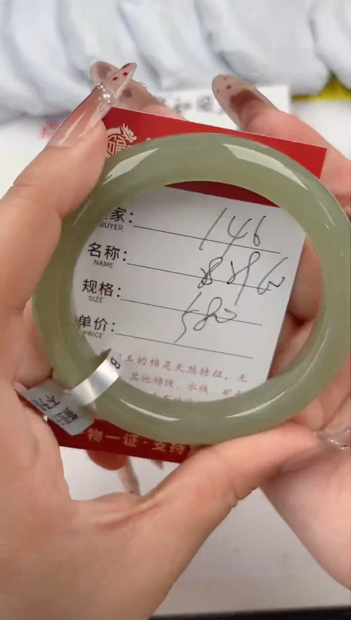 【闪购商品】和田玉手镯未镶嵌和田玉手镯微色差146