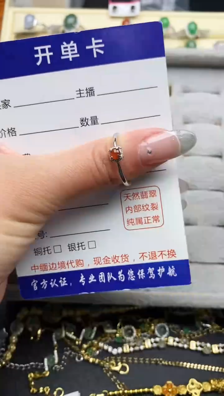 【闪购商品】翡翠戒指银S925镶嵌3333333+ 10