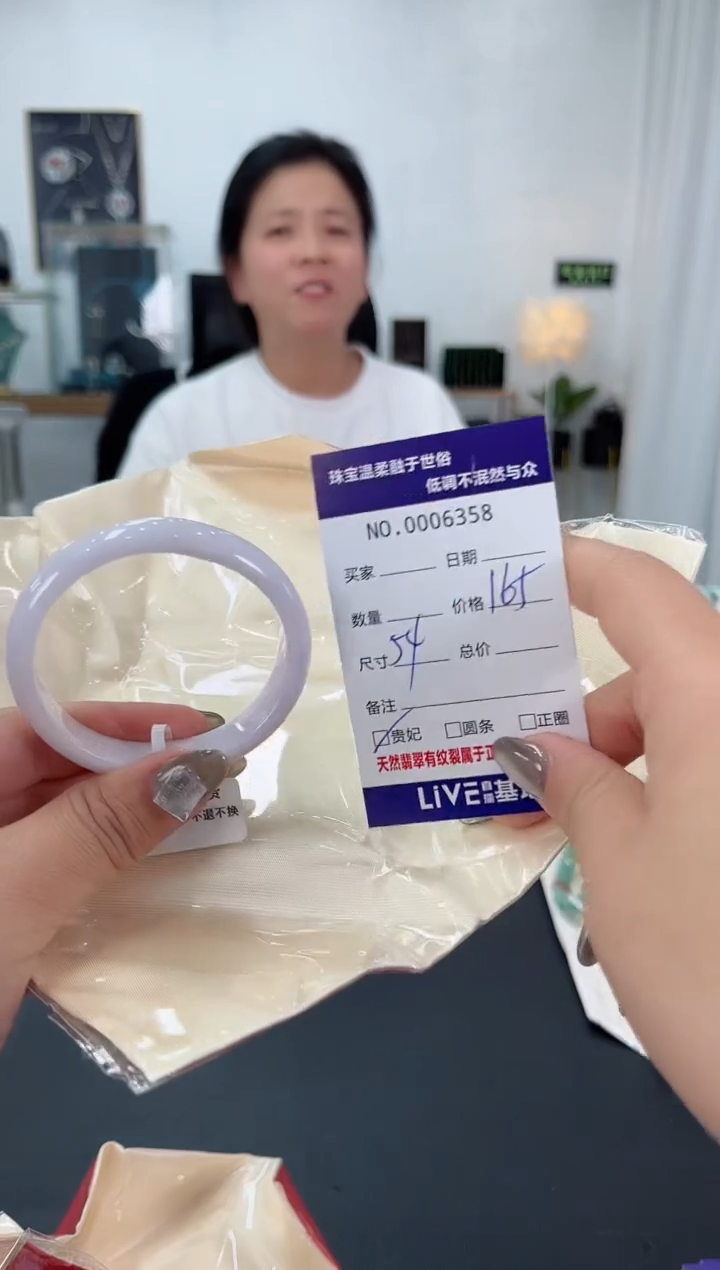 【闪购商品】翡翠手镯未镶嵌天然翡翠A货