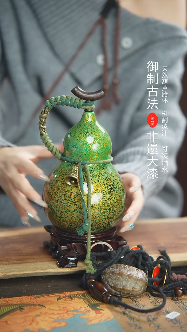 【闪购商品】80号精品大漆酒葫芦防腐防渗装水茶酒8