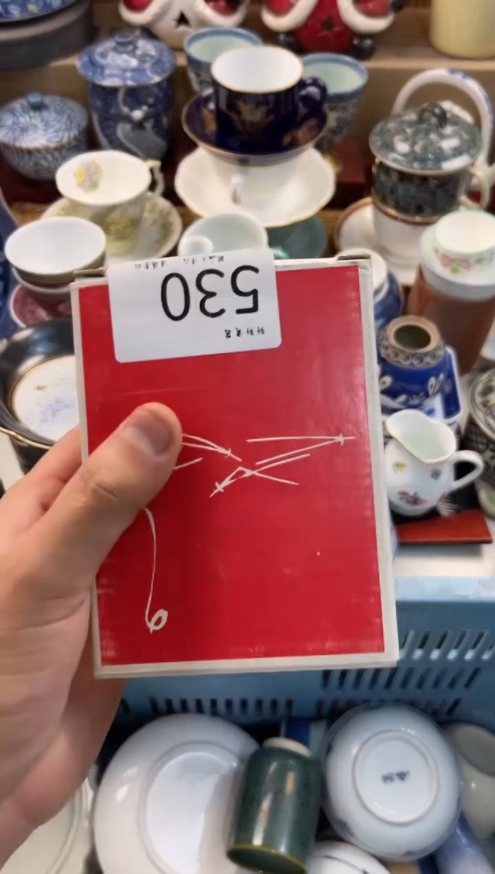 Y***.店铺名称 轩轩瓷器 闪购类型 定向 Yan..