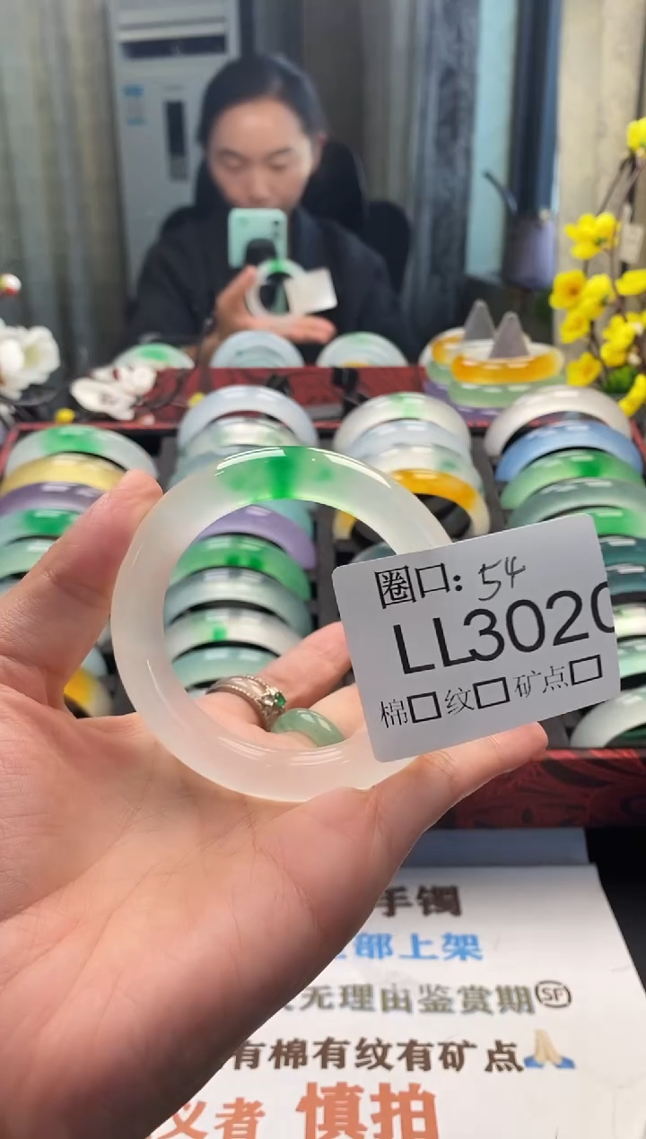 舒****）闪购链接一物一拍以截图为准 LL302