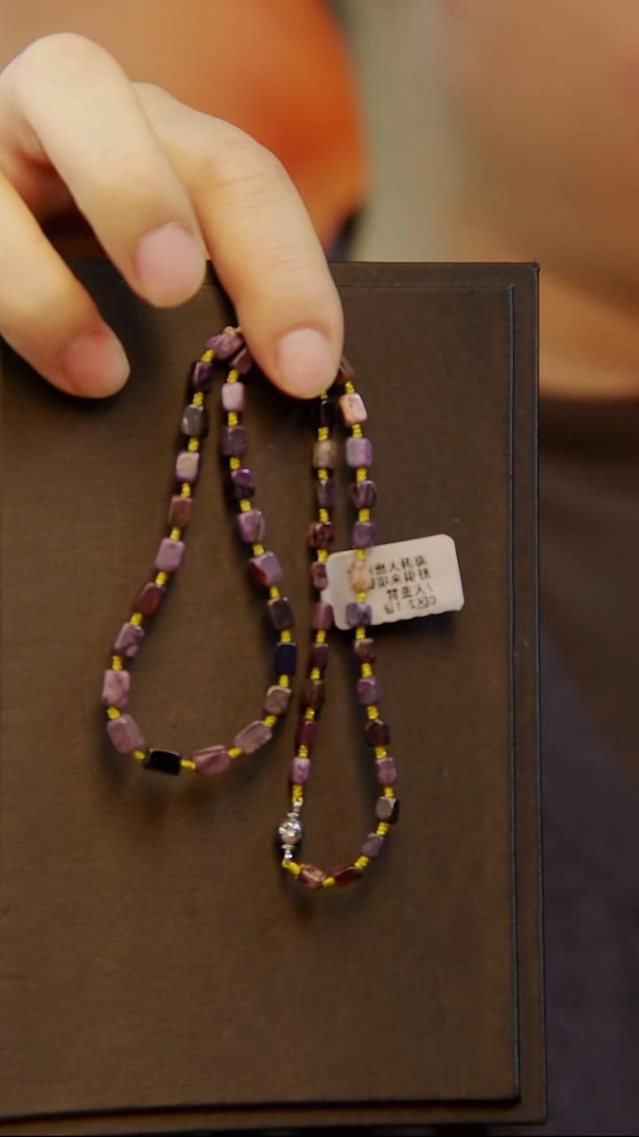 苏纪石（舒俱来）未镶嵌项链136号油紫项链