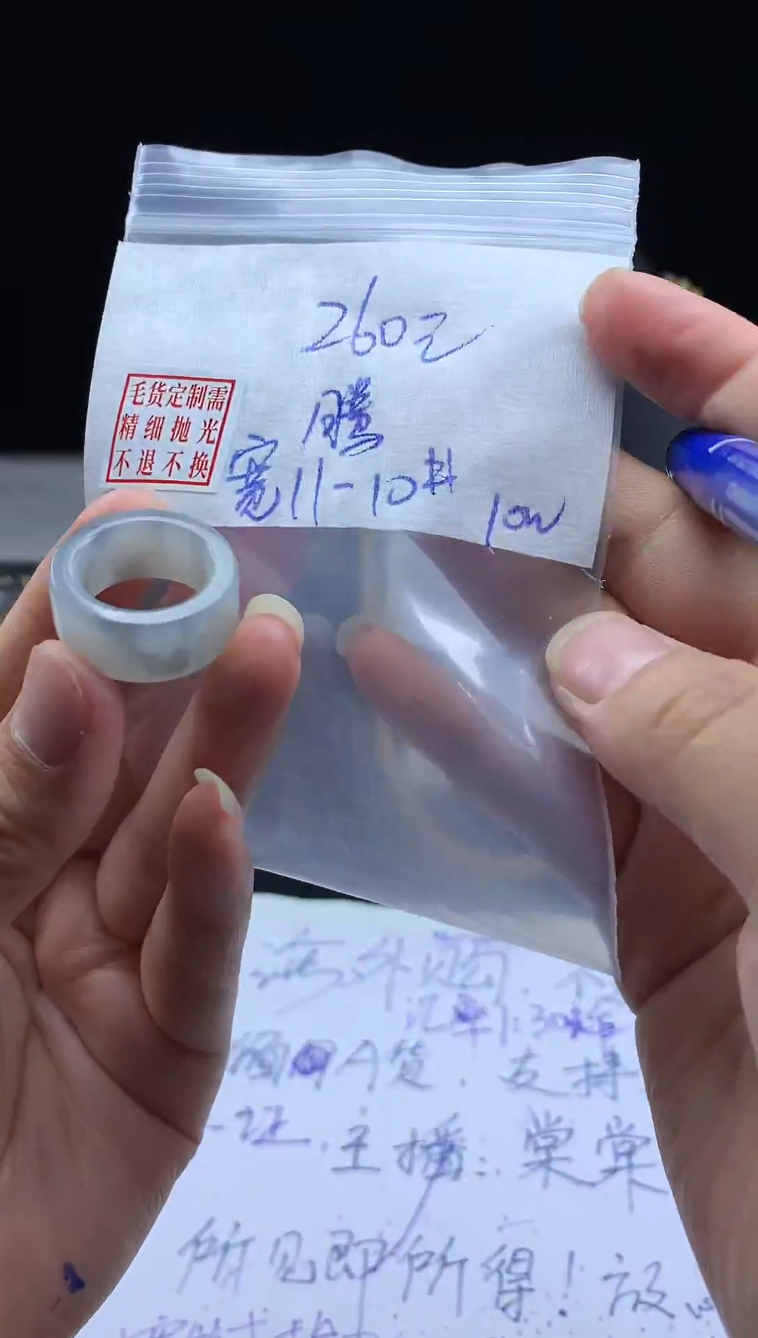 未镶嵌定制翡翠腾****店毛货需精细抛光戒圈 11-10#