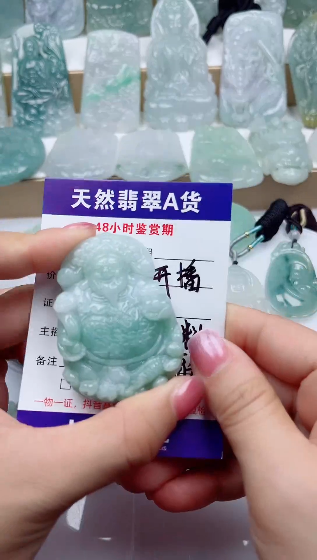 颈饰未镶嵌翡翠  