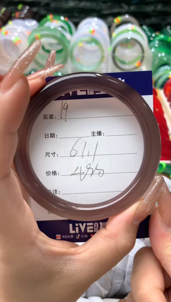 【闪购商品】玛瑙/玉髓手镯未镶嵌19