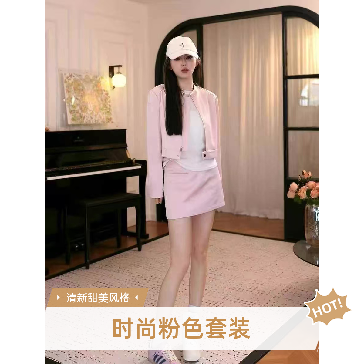 时尚套装春夏季休闲女装女士极简风气质短裙