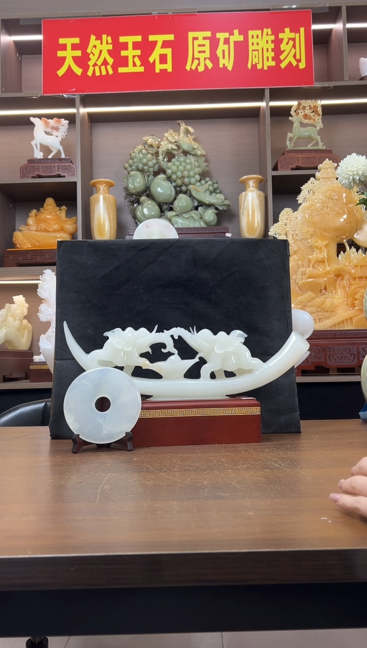 玉46.5*21.5象牙双象戏元宝