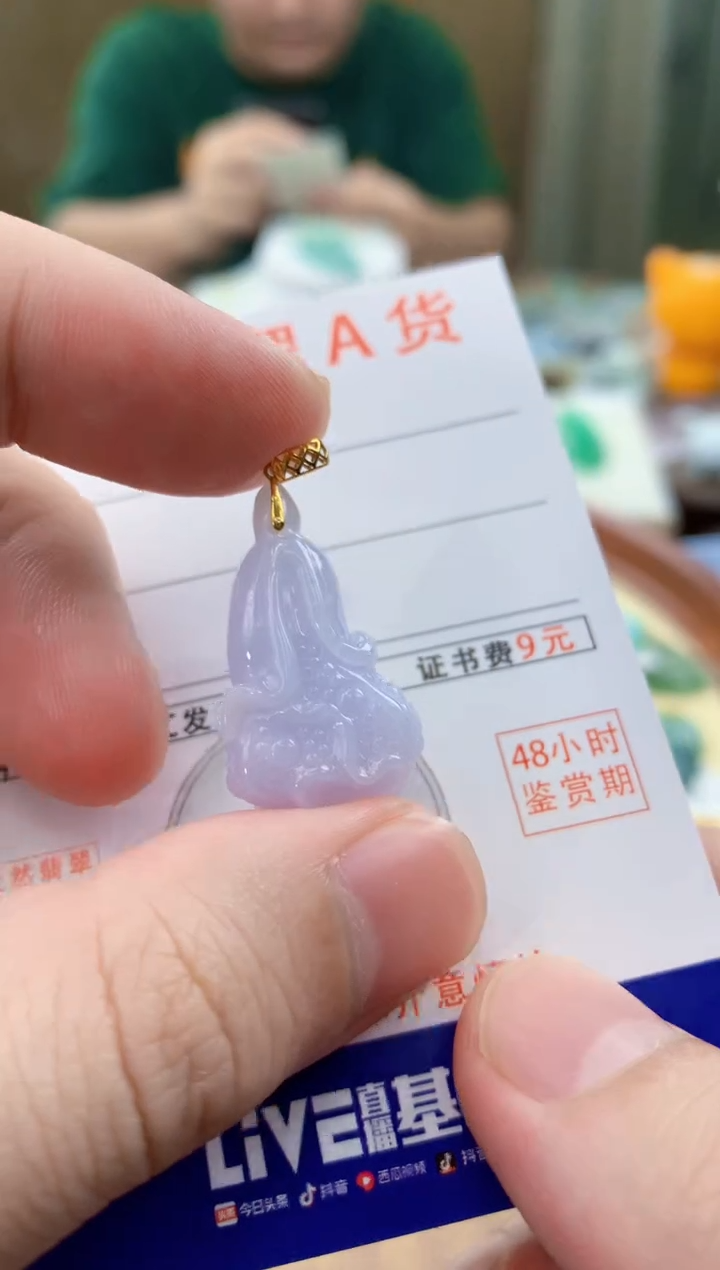 颈饰18K金镶嵌翡翠天然A货翡翠挂件