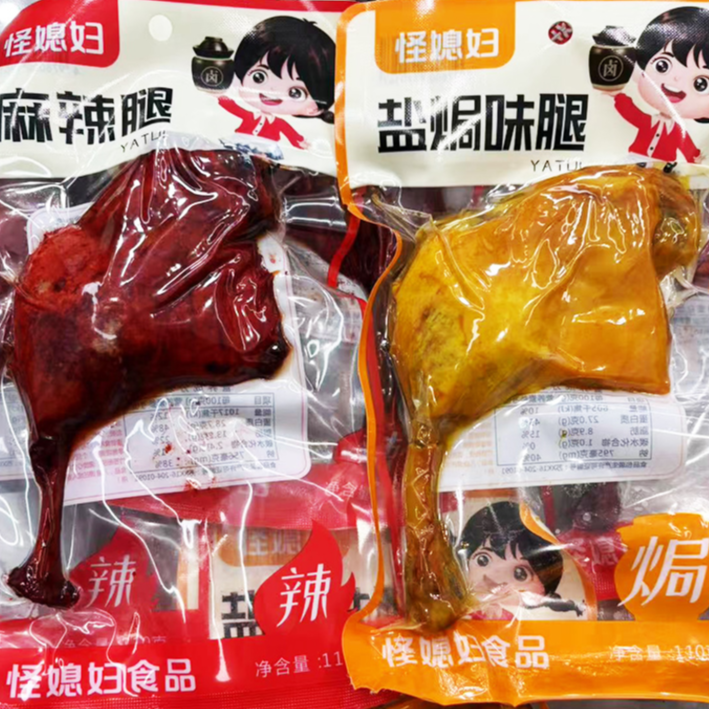 麻辣鸭腿爆辣零食盐焗鸭大腿独立包装鸭货小下酒菜熟食开