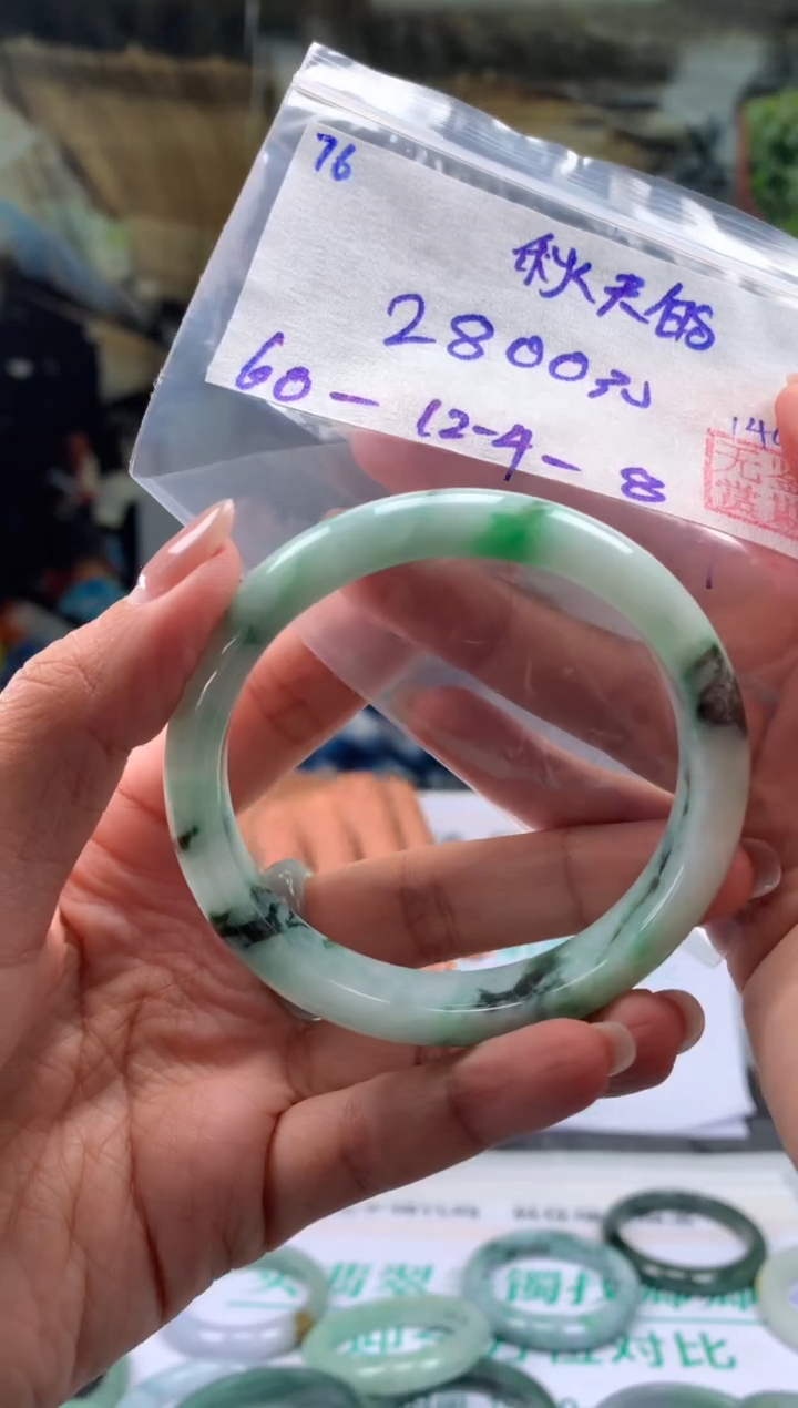 【闪购商品】翡翠手镯未镶嵌翡翠手镯 下单联系小耳机#76