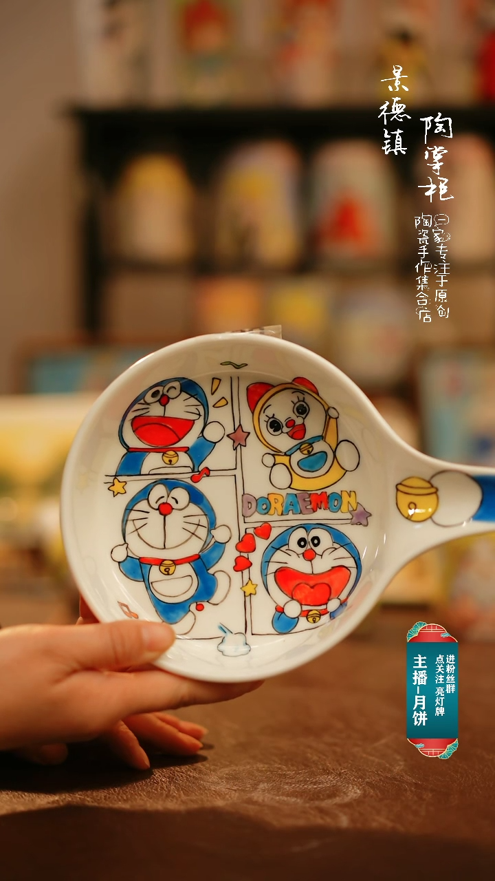 【闪购商品】杯景德镇手工手绘器物300