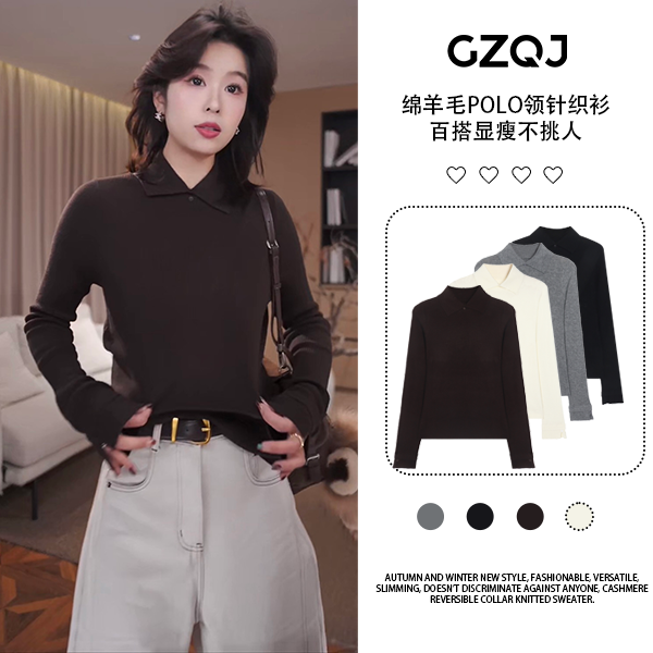 老琴私服【轻暖随行】琥珀流光风绵羊毛翻领针织衫女秋冬款 66107