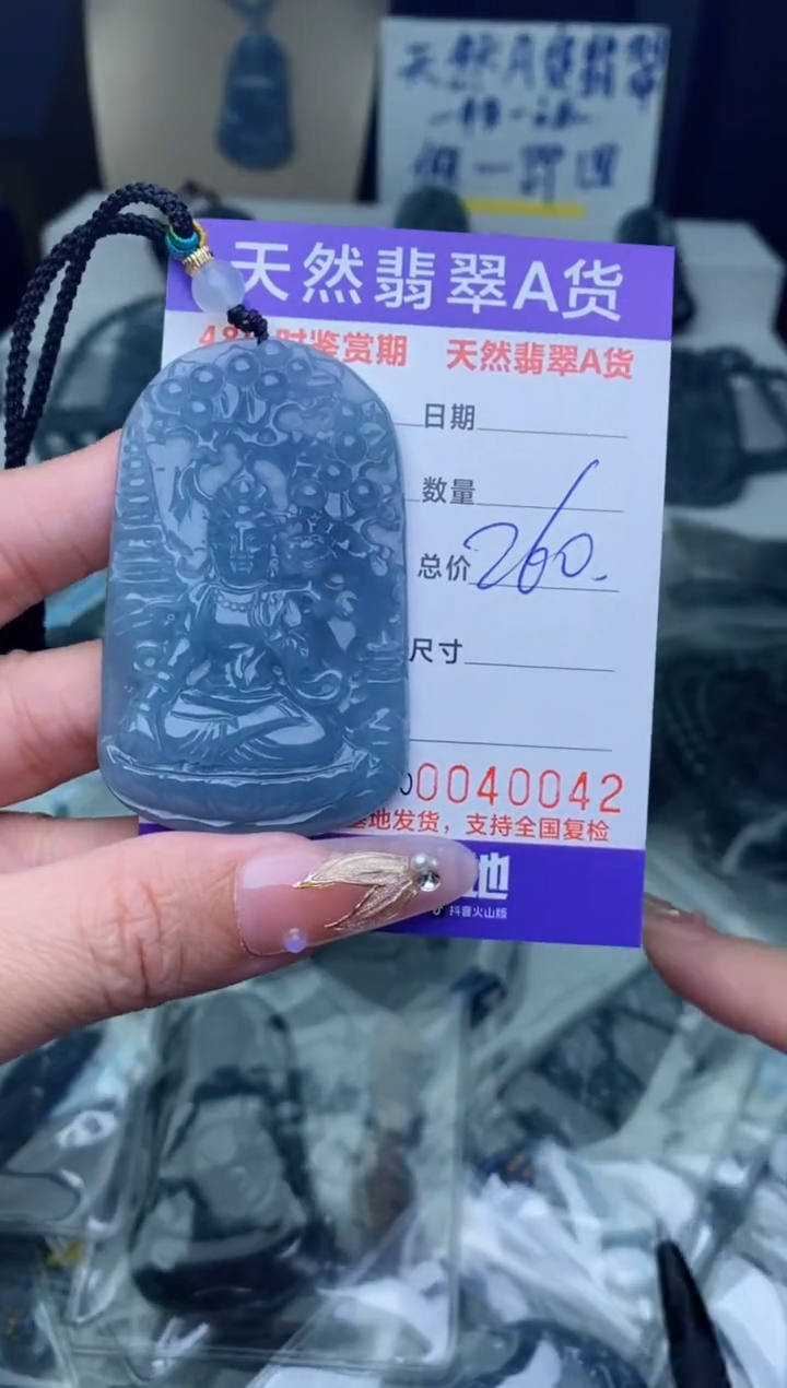 【闪购商品】翡翠颈饰未镶嵌·········