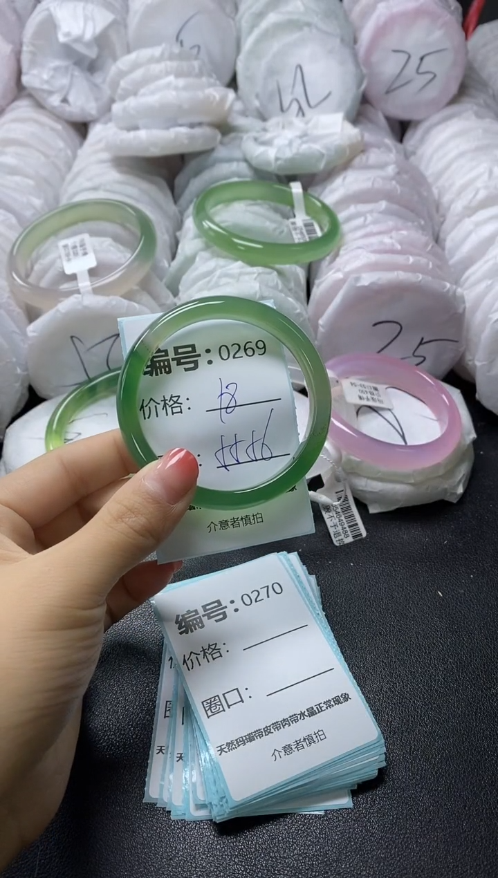 【闪购商品】玛瑙/玉髓手镯未镶嵌269