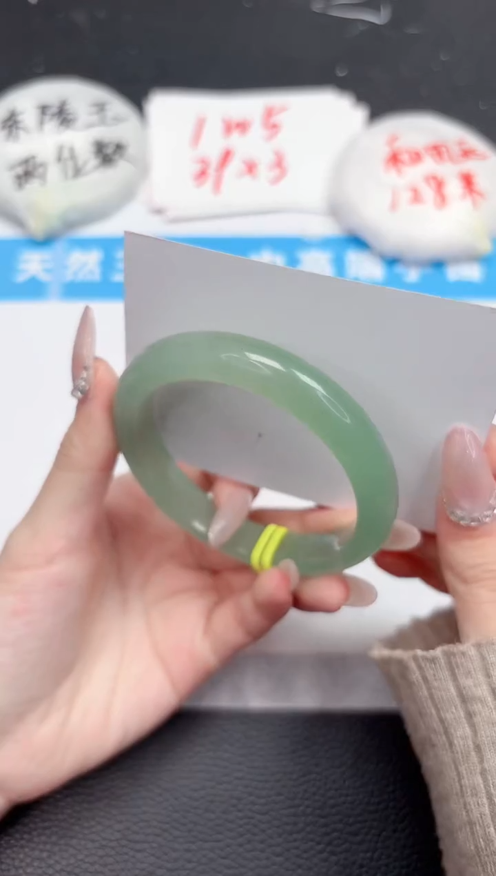 【闪购商品】石英质玉手镯未镶嵌401-58.7