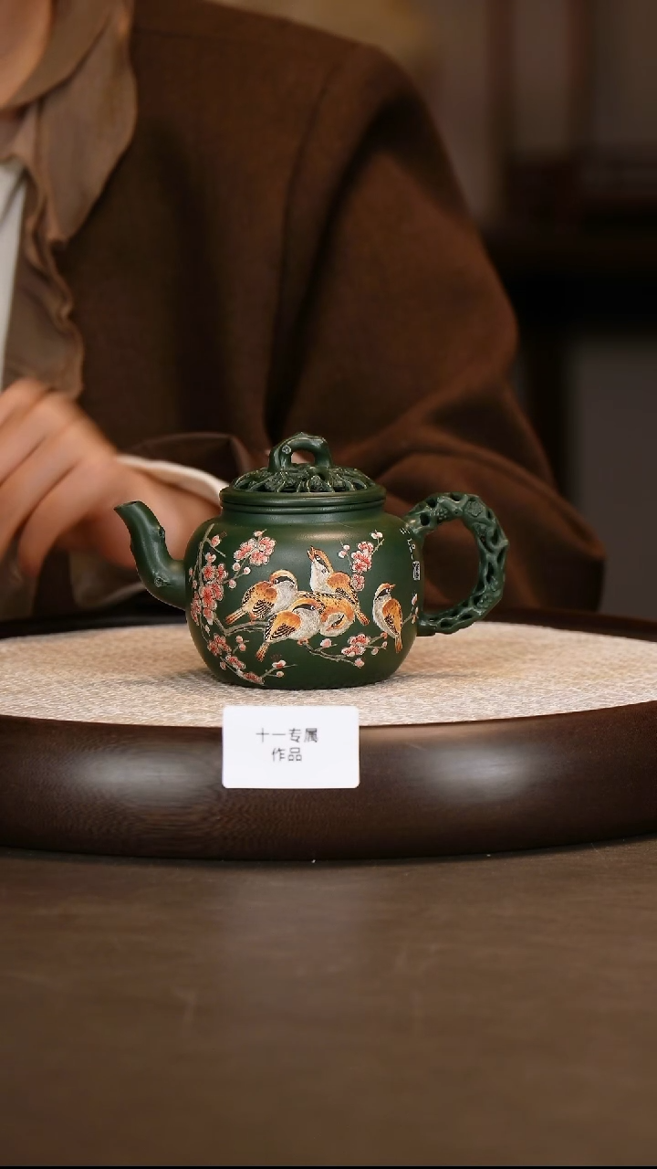 【邵映华】喜上眉梢 官绿泥 300c+带把树桩杯