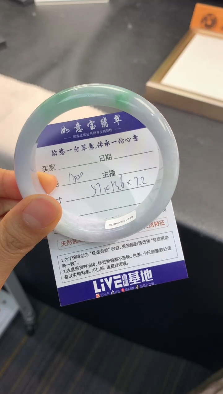 【闪购商品】翡翠手镯未镶嵌..........