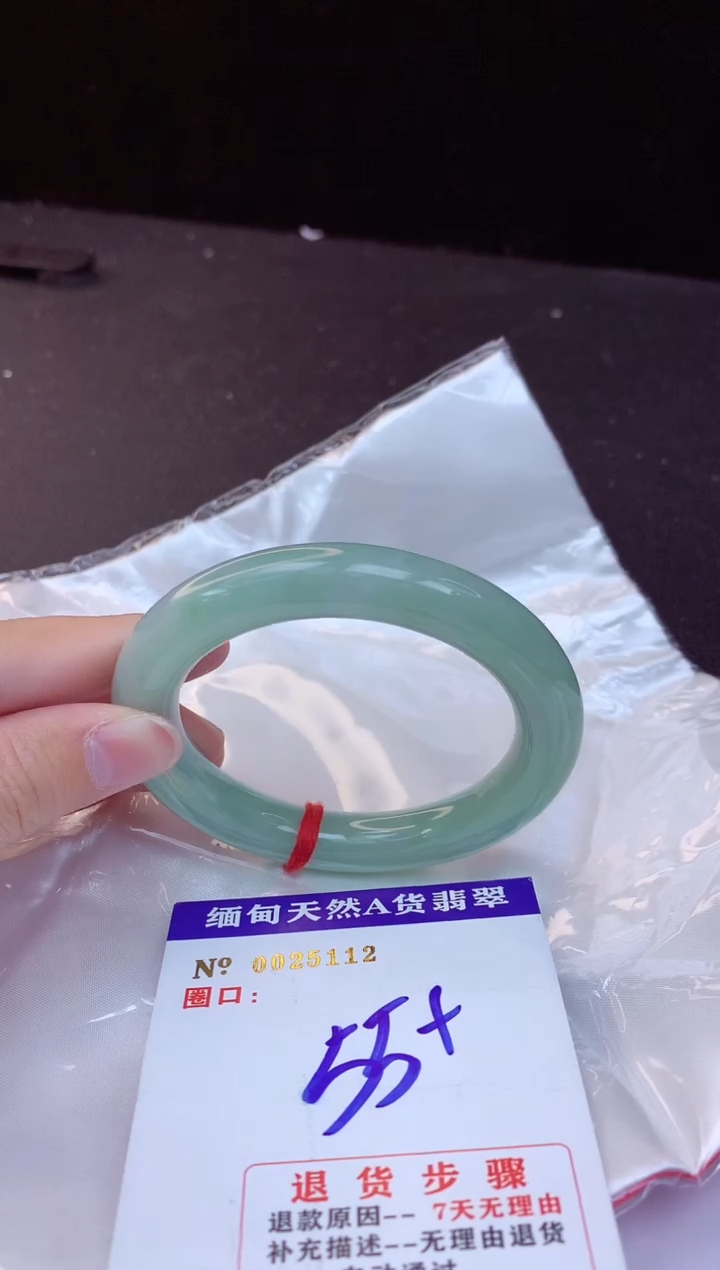 【闪购商品】翡翠手镯未镶嵌55+