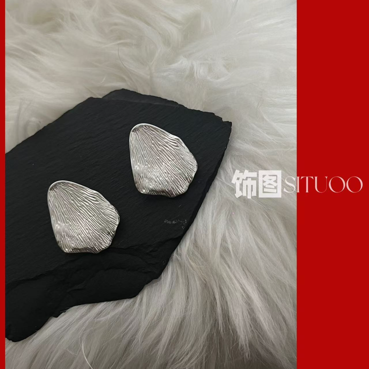 合金耳饰 SITUOO饰图小众设计款“无花果”不规则肌理耳饰复古个性
