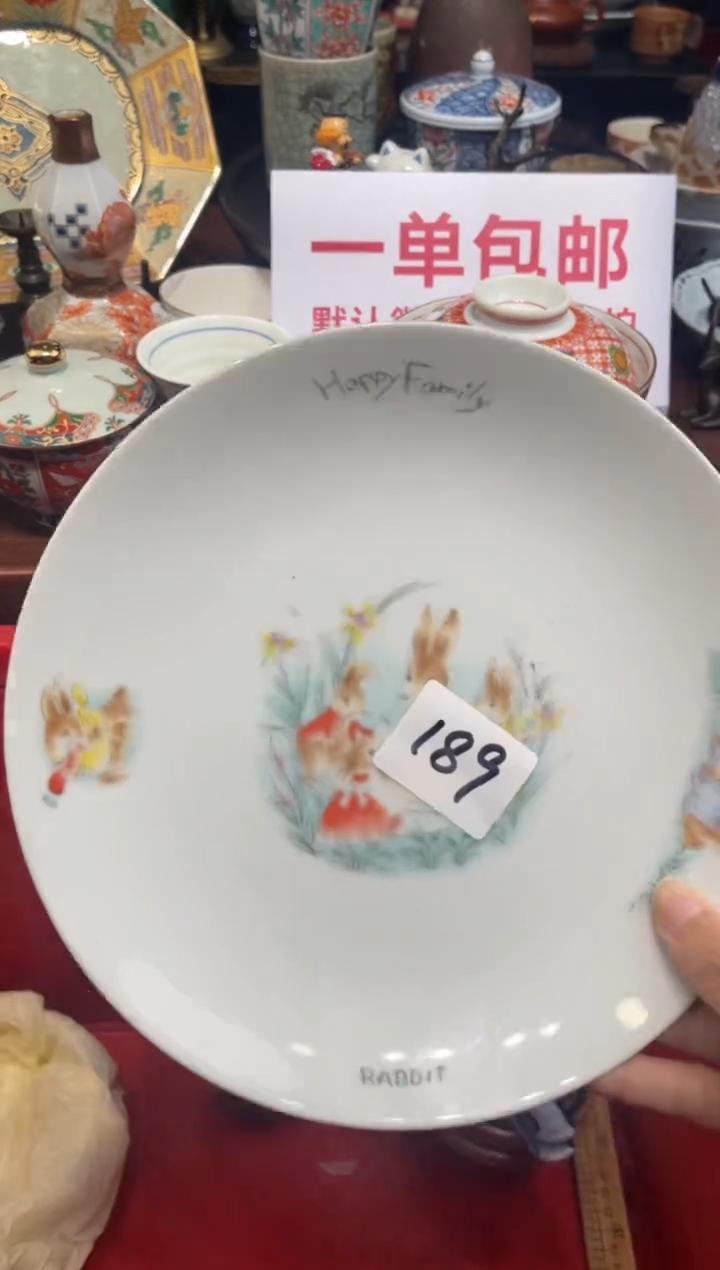 【闪购商品】碗0000000000000000