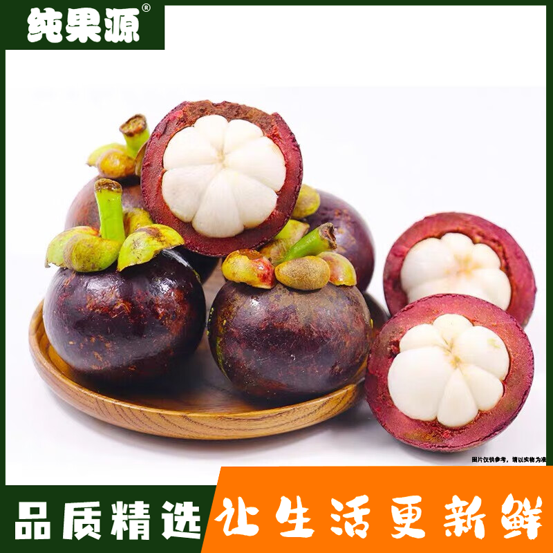 【纯果源小时达】老树麻竹【1斤装/2斤装】
