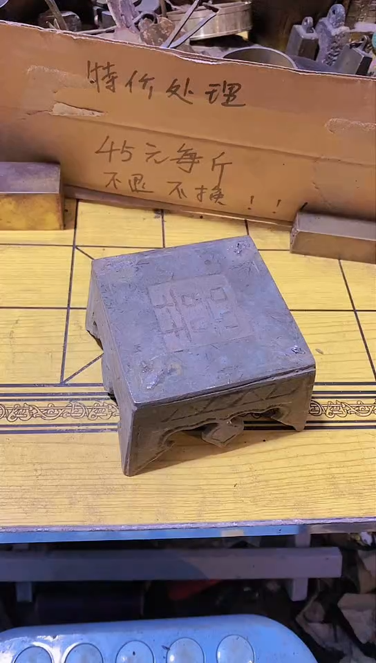 小***家金属工艺品二手旧货默认瑕疵