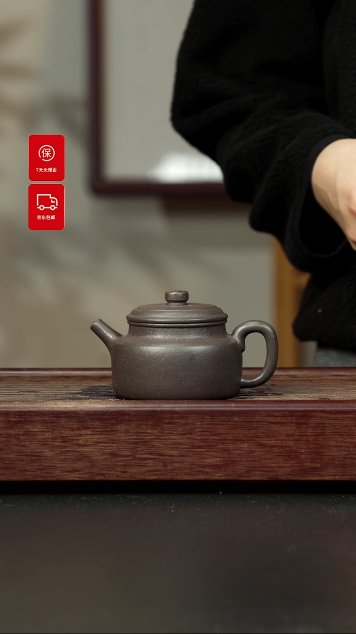 【闪购商品】紫砂茶壶粗砂千禧紫泥 小德钟