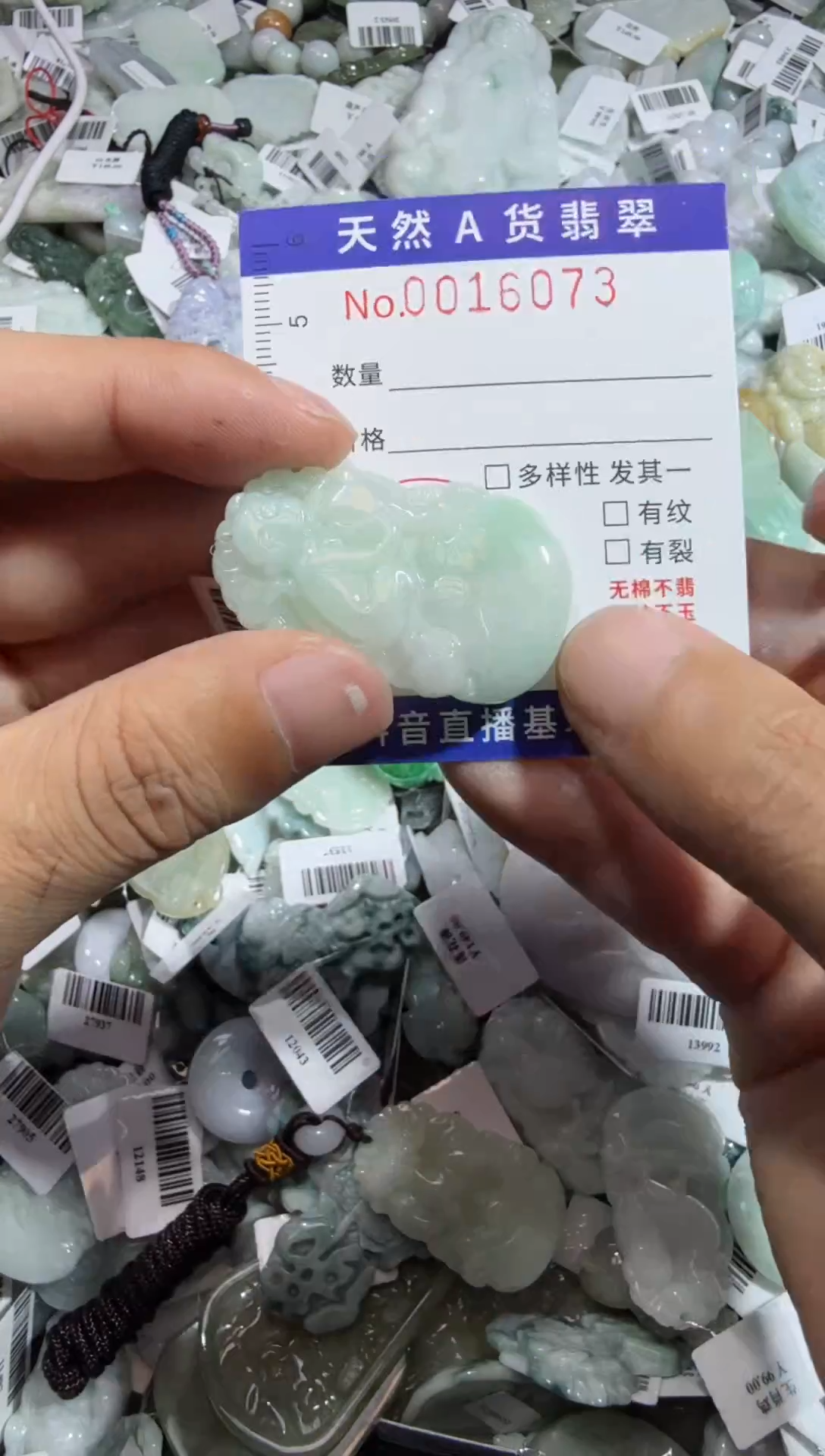【闪购商品】翡翠颈饰未镶嵌00016073